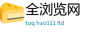 新奥2025年天天开好彩把新澳门天天彩免费精准大全谜语
